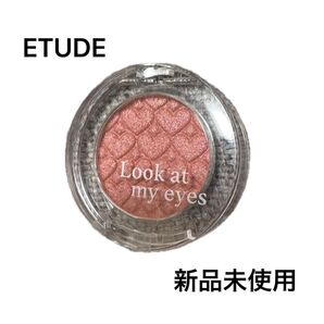 ETUDE Look at my eyes アイシャドウ ピンク