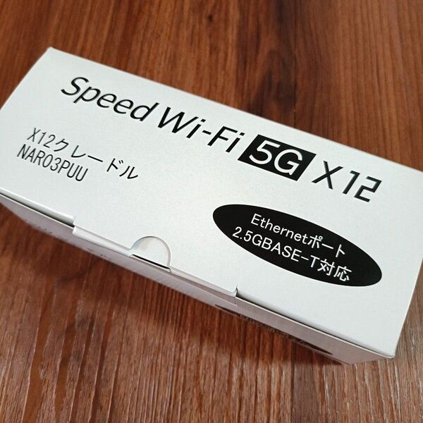 【新品未使用】Speed Wi-Fi 5G X12 クレードル NAR03PUU