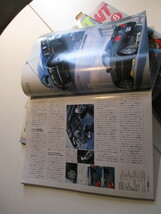 当時の雑誌　Le Volant ル・ボラン　2001～2005年 　8冊セット _画像2