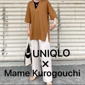 UNIQLO mamekurogouchi ユニクロ × マメクロゴウチ エアリズムコットンオーバーサイズ T Mサイズ ブラウン