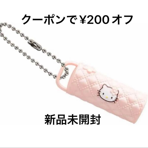 サンリオキャラクターズ レトロミニチュアチャーム2 ハローキティ キルトペンケース 新品未開封 レトロ ミニチュア キーホルダー