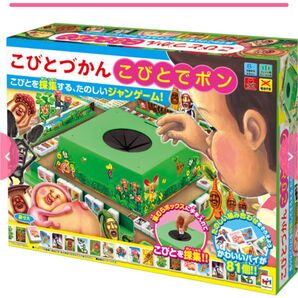 レア ☆ 2012年製 こびとづかん こびとでポン ジャンゲーム メガハウス ボードゲーム