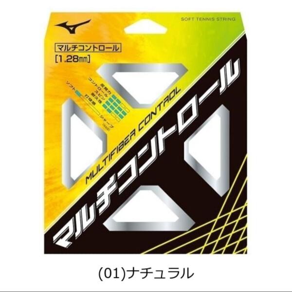 ミズノ マルチファイバーコントロール ソフトテニス