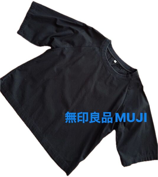 無印良品MUJI*インド綿洗いざらし布帛五分袖オーバーTシャツ カットソー ブラウス 黒