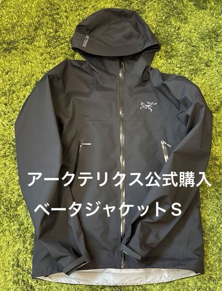 ARC'TERYX ベータジャケット Sサイズ ブラック