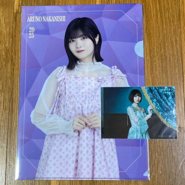 乃木坂46 中西アルノ クリアファイル A4 写真付き