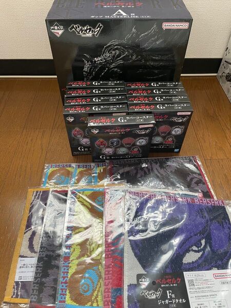 一番くじ ベルセルク A賞 ガッツ MASTERLISE おまけ付き