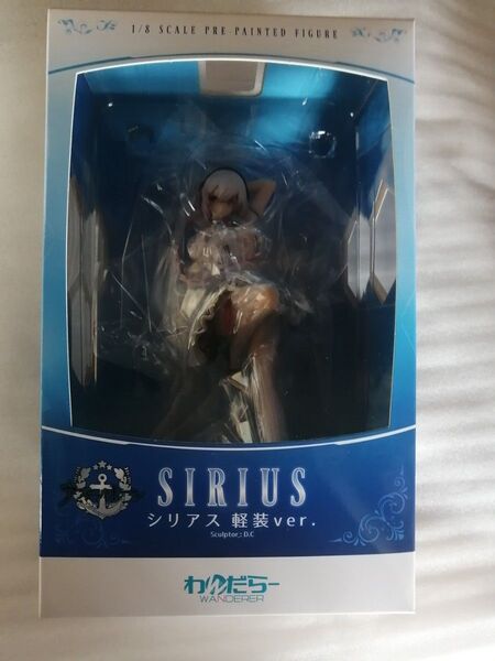 フィギュア わんだらー シリアス 軽装Ver. 1/8 アズールレーン 軽装 シリアス アズレン
