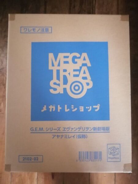 限定 G.E.M. ヱヴァンゲリヲン新劇場版 フィギュア メガハウス エヴァ 綾波 レイ 綾波レイ アヤナミレイ(仮称)