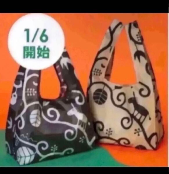 カルディ ベージュ エコバッグ エコバック カルディコーヒーファーム ブラック 未使用 非売品 KALDI