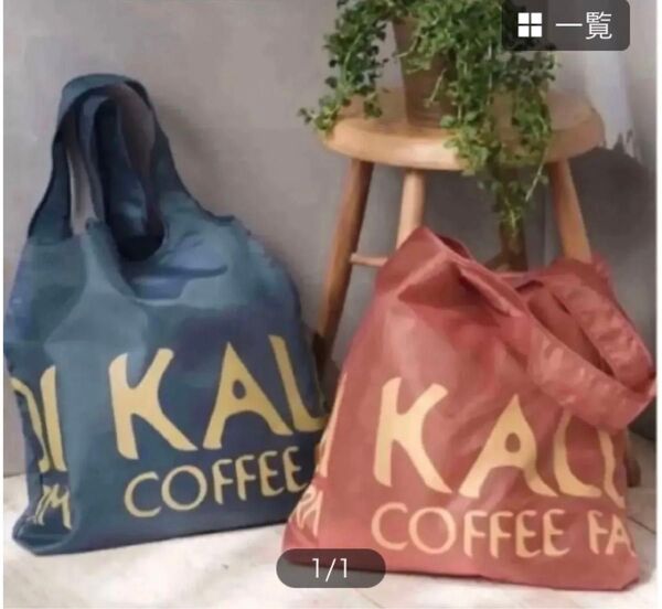 カルディ エコバッグ オールドローズ KALDI 新色 オリジナルエコバッグ カルディコーヒーファーム クラシックブルー