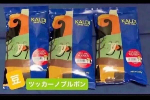 カルディ KALDI 珈琲 コーヒー カルディコーヒーファーム ツッカーノブルボン ツッカーノ 豆 コーヒー豆 珈琲豆
