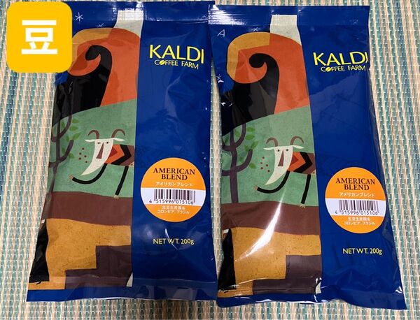 カルディ KALDI 珈琲 コーヒー カルディコーヒーファーム アメリカンブレンド 豆 コーヒー豆 珈琲豆