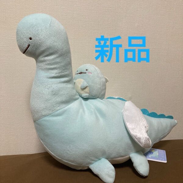 新品!すみっコぐらし とかげの夢 ぬいぐるみXL プレミアム プライズ 匿名配送 ぬいぐるみXL