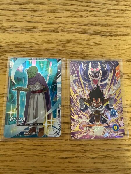 ドラゴンボール スーパーダイバーズ アドバンスパック2 ベジータ GDR ネバ