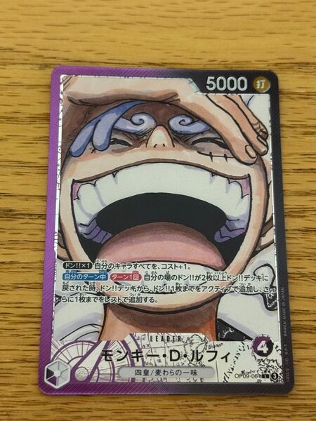 ニカルフィ ワンピースカードゲーム リーダー パラレル L ワンピース 新たなる皇帝