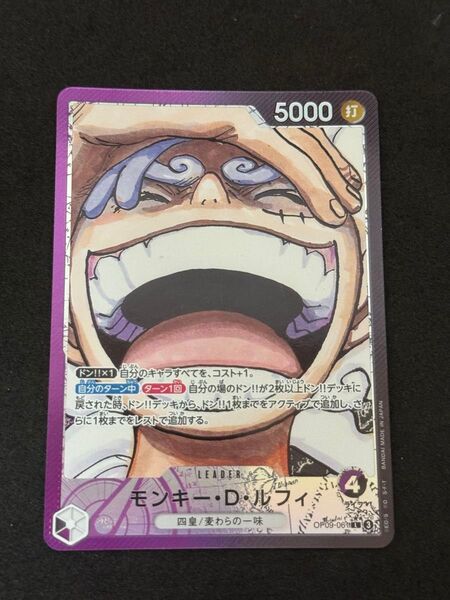 ニカルフィ ワンピースカードゲーム リーダー パラレル L ワンピース 新たなる皇帝