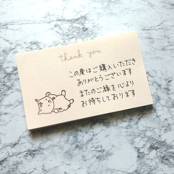 サンキューカード 手書き 40枚 No. 290 お礼メモ ショップカード