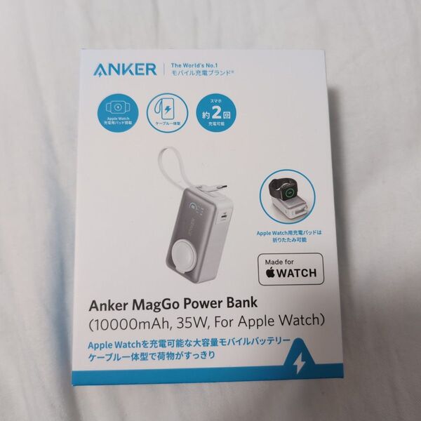 【新品未開封】Anker MagGo Power Bank (10000mAh, 35W, For Apple Watch)
