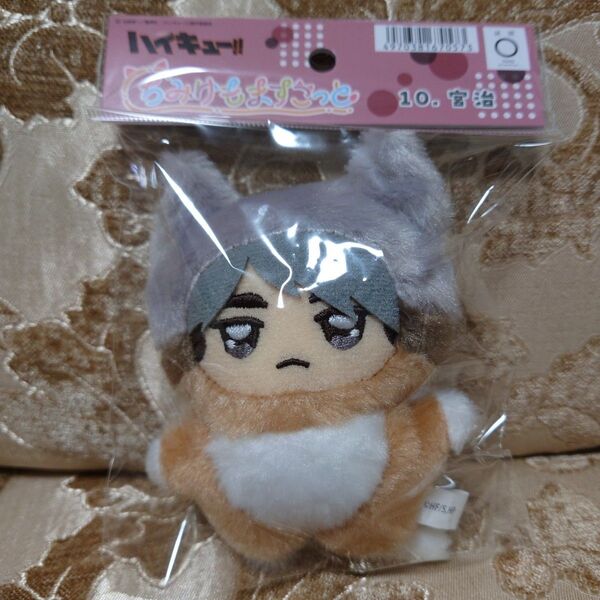 ハイキュー!! ちみけもますこっと 宮治 稲荷崎