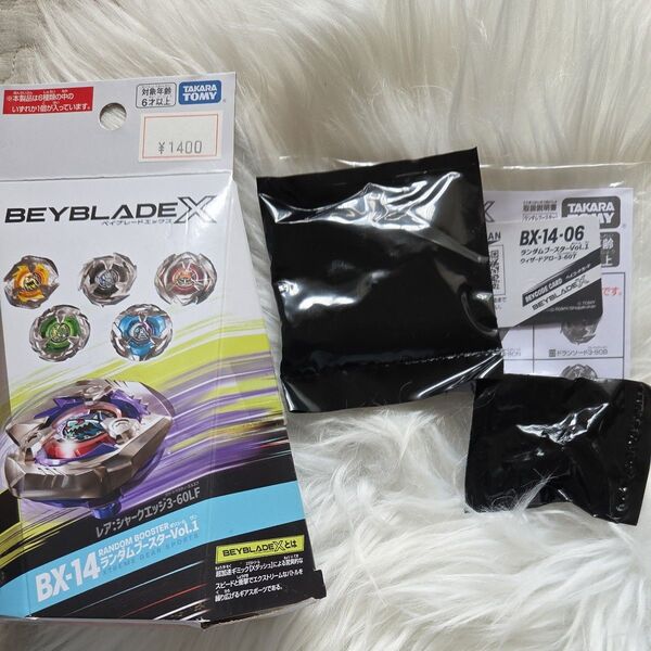 【未開封未使用品】ランダムブースター Vol.1 ウィザードアロー ラチェット・ベイコード無【再販版】