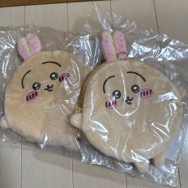 ちいかわくじ もちっとふわっとコレクション D賞まんまるポーチ(うさぎ)×2