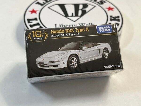 トミカプレミアム 10周年記念特別復刻商品 ホンダ NSX Type R