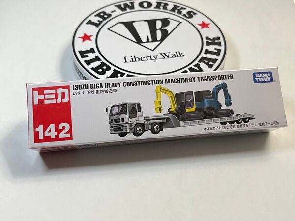 ロングタイプ トミカ いすゞ ギガ 重機搬送車