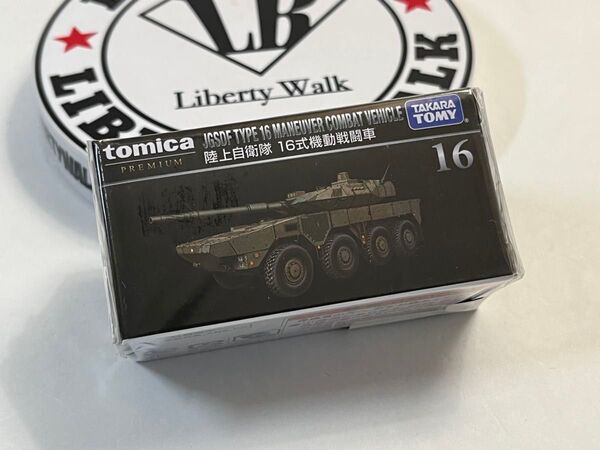 トミカプレミアム 陸上自衛隊 16式機動戦闘車