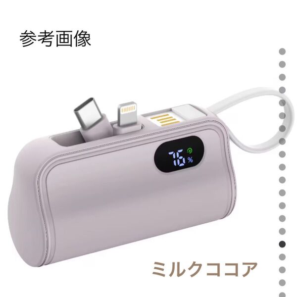 新品 モバイルバッテリー 6000mAh ミニ 急速充電 スマホ充電器 軽量