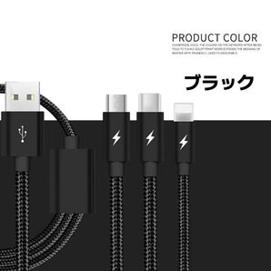 3in1充電ケーブル Type-Cケーブル micro iOS USBケーブル ピンク ゴールド ブラック シルバー 充電 1m