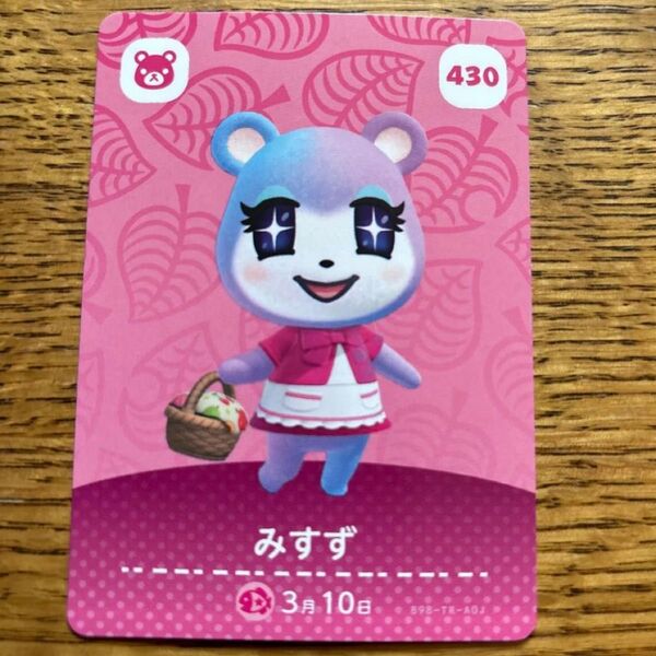 どうぶつの森amiiboカード