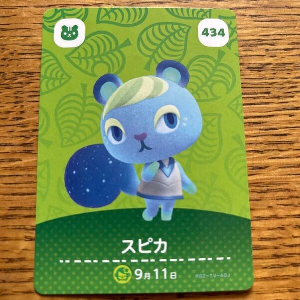 どうぶつの森amiiboカード