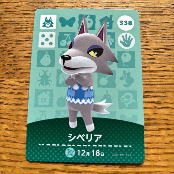 どうぶつの森amiiboカード