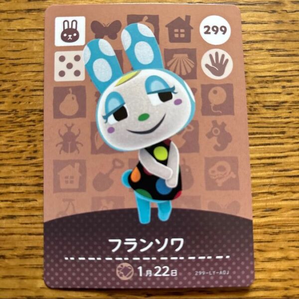 どうぶつの森amiiboカード