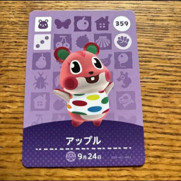 どうぶつの森amiiboカード