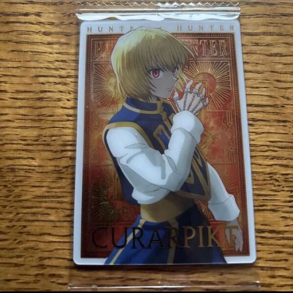 HUNTER×HUNTER イタジャガ