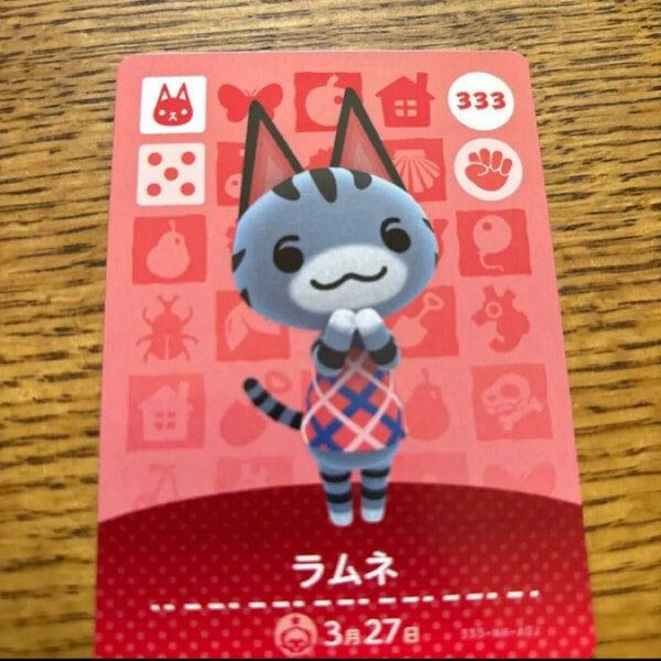 どうぶつの森amiiboカード