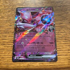 ポケモンカード ロケット団のミュウツーex RR