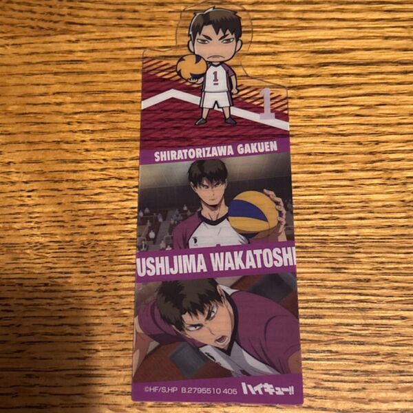 ハイキュー ブックマークコレクション