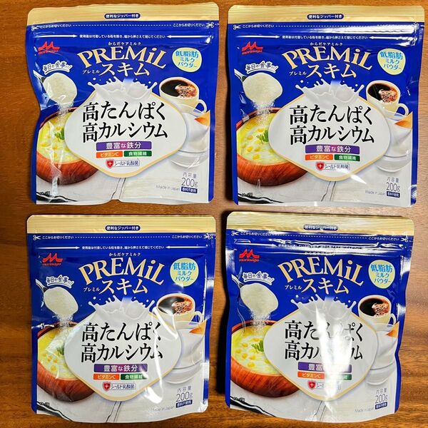 森永乳業 プレミルスキム 200g×4袋