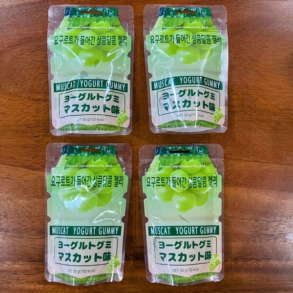 ヨーグルトグミ マスカット味 4袋