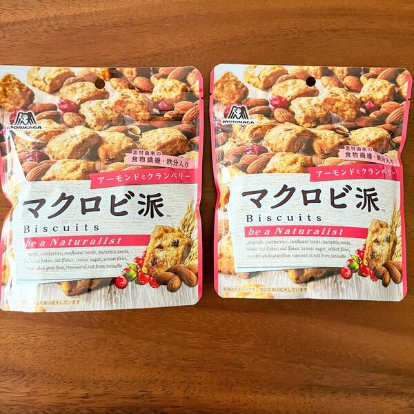 森永製菓 マクロビ派 アーモンドとクランベリー 100g ×2個