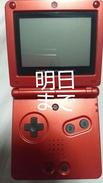 ゲームボーイ アドバンスSP 【北米版】 レッド AGS-001 (本体+ドラクエモンスターズ2ルカ)