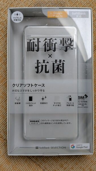 Google pixel7a SoftRan bankワイヤレス耐衝抗菌 +pixel7aガラスフィルム2枚セット