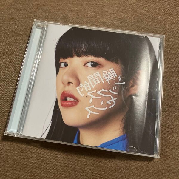 あいみょん CD 瞬間的シックスセンス