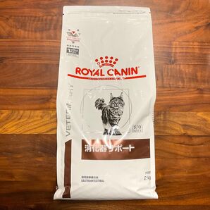 【猫用】ロイヤルカナン 消化器サポート 2kg