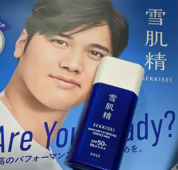 雪肌精 スキンケアUVディフェンス エッセンスミルク