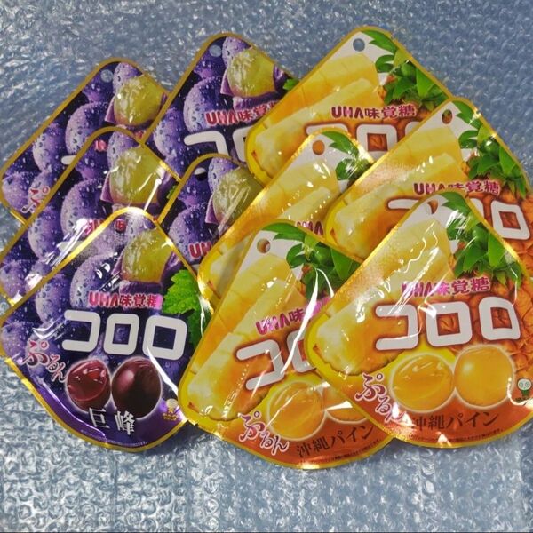 コロロ 巨峰、沖縄パイン 10点セット