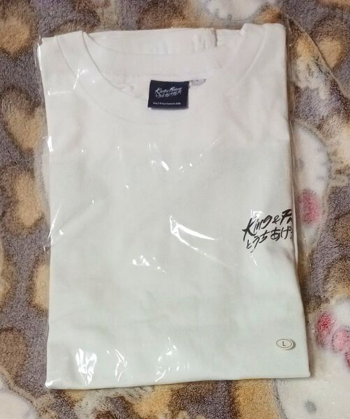 King & Princeとうちあげ花火 Tシャツ Lサイズ【新品未開封】